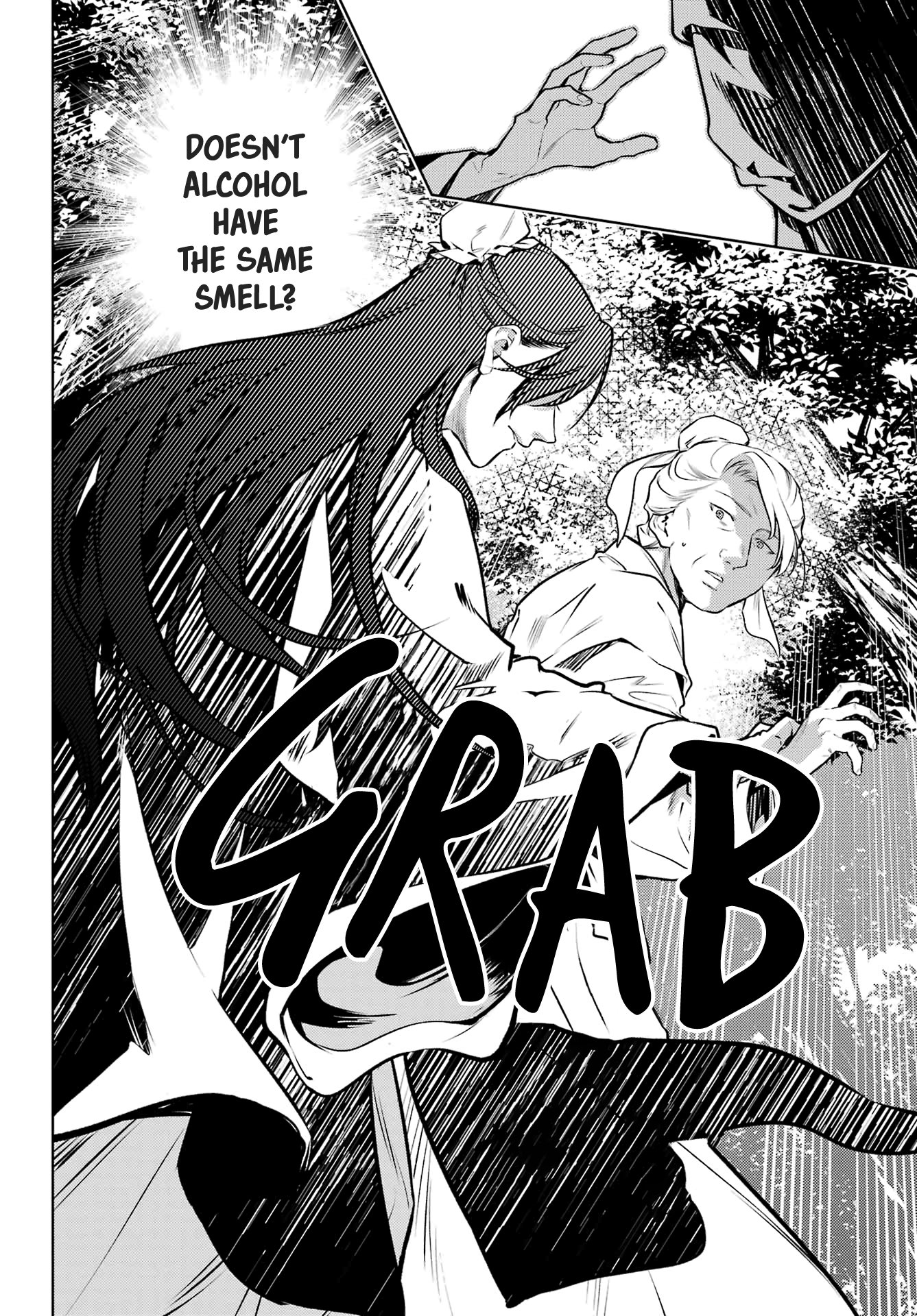 The Apothecary Diaries, Chapter 74.2 image 18